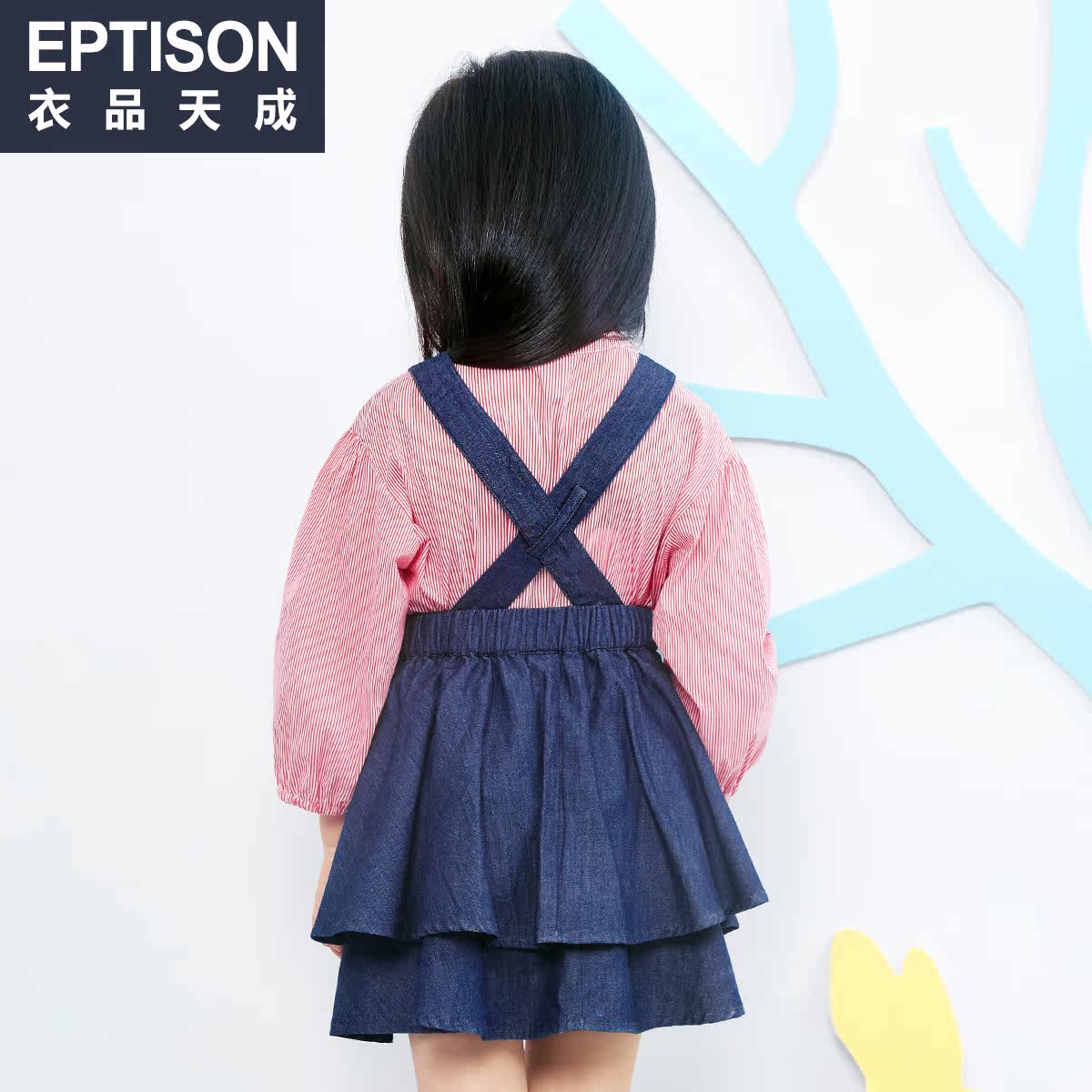 Jupe fillette EPTISON - Ref 2048491 Image 3