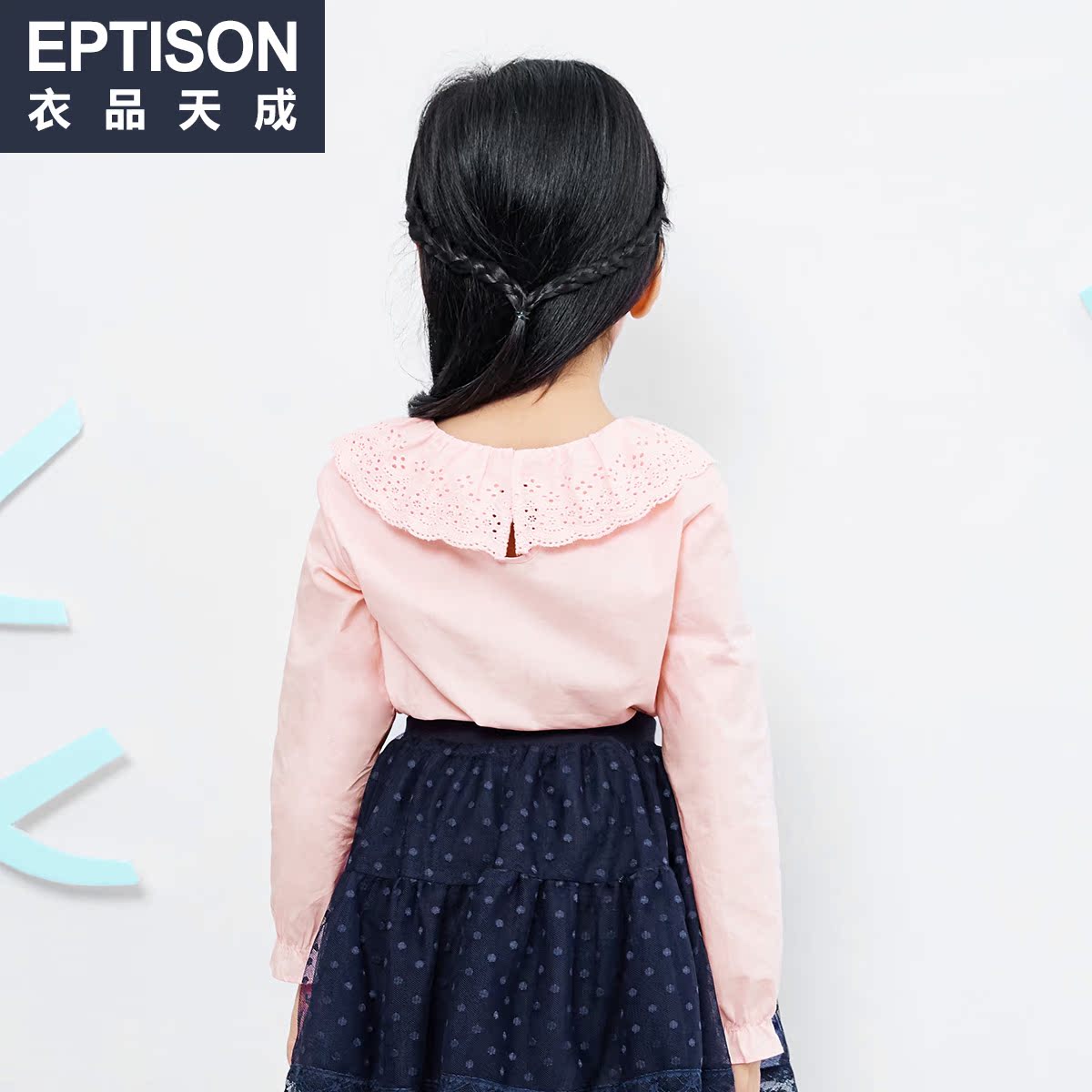Chemise fille EPTISON à manche longue - Ref 2084602 Image 3
