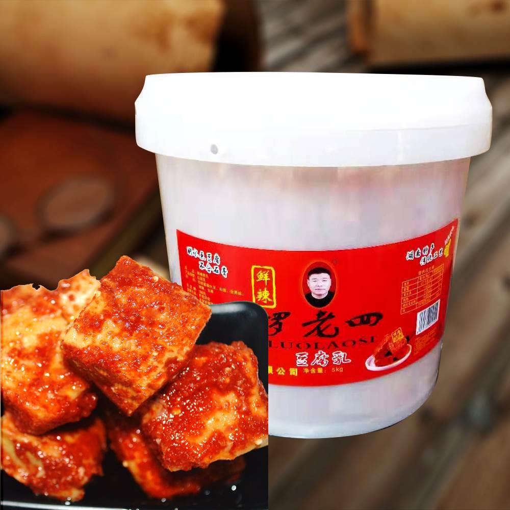 豆腐乳湖南特产正宗南县罗老四腐乳 下饭菜无油鲜香辣腐乳 商用