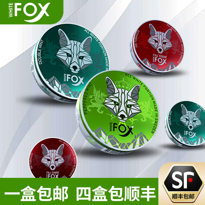 4盒顺丰包邮！瑞典snus white fox白薄荷正品代购-封面