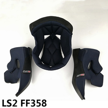 ls2摩托车原装多款内胆内衬1