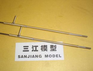 三江木棒模具模型1200英海军“纳尔逊”号战列舰遥控改装3mm轴系