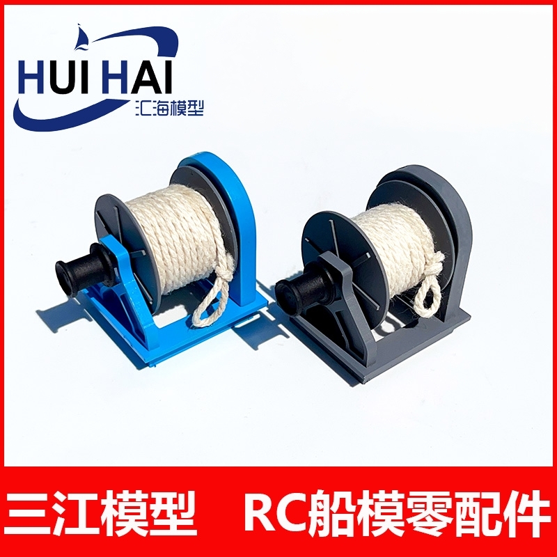 三江模型起网机船模型用