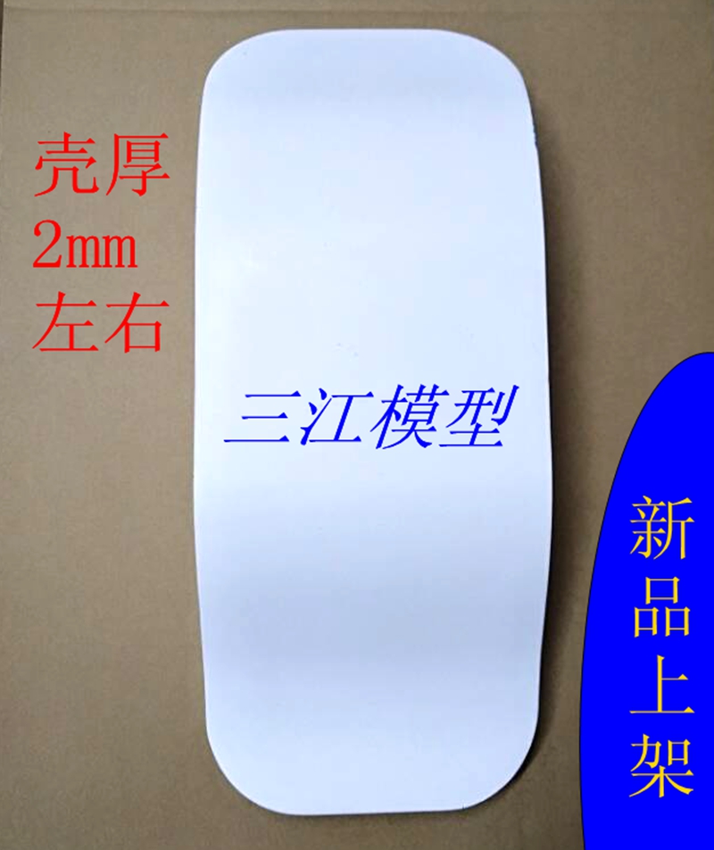 三江模型格顶顶推玻璃钢船壳