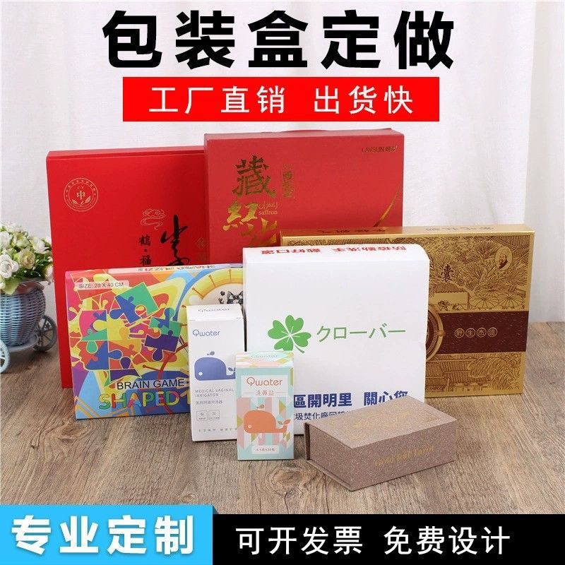礼品盒定制可印logo白卡抽屉盒包装盒定做彩盒小纸盒子多规格订做图片