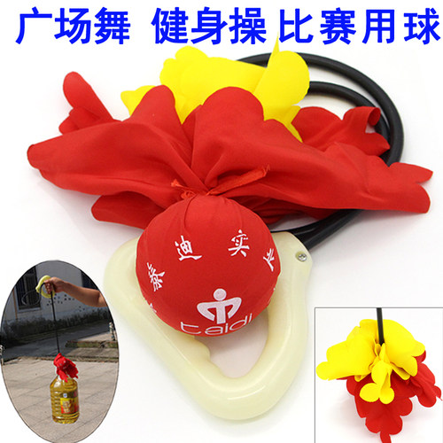 硅胶比赛河北泰迪无极健身球