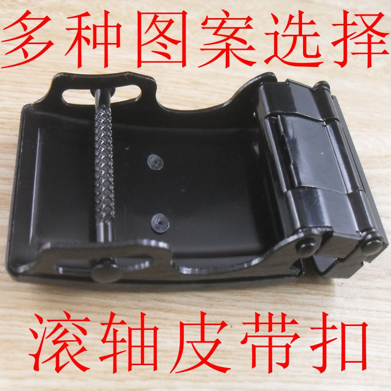 皮带扣头男士滚珠腰带无牙滚轴时尚青年裤带卡子老式无孔平滑皮带
