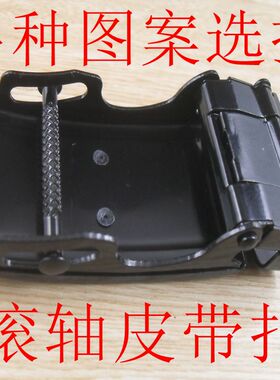 皮带扣头男士滚珠腰带无牙滚轴时尚青年裤带卡子老式无孔平滑皮带