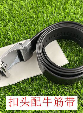 皮带自动扣头青年商务男士真皮牛皮腰带正装青年商务休闲腰带