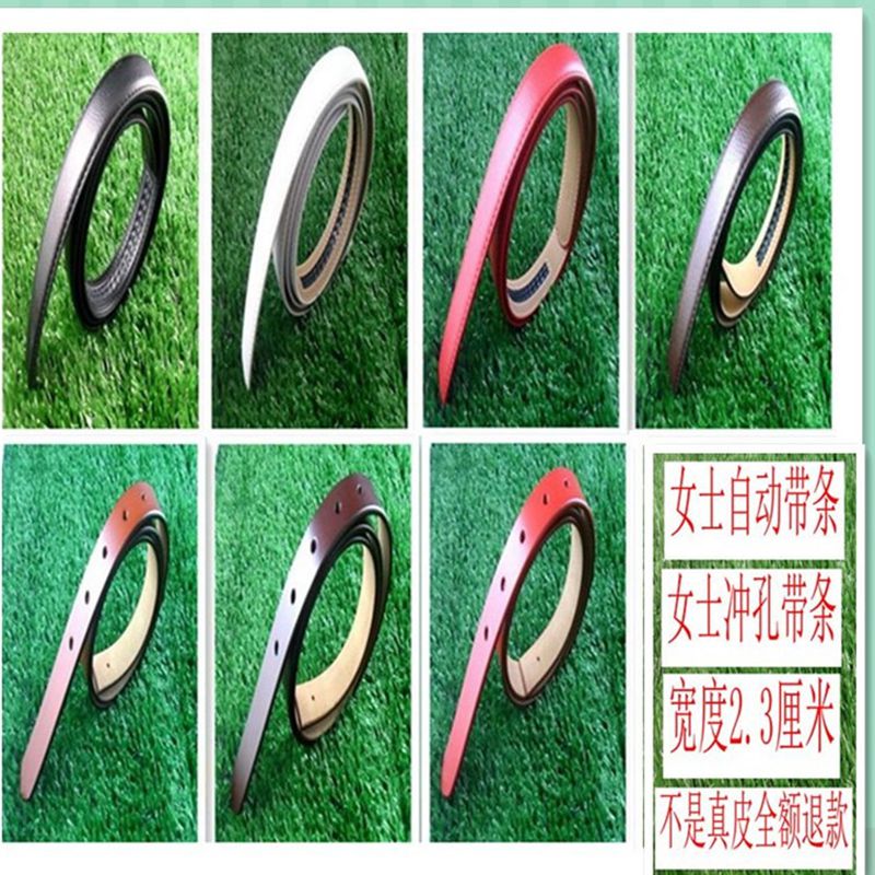 纯牛皮女士无扣腰带无头皮带