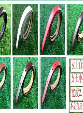 皮带条女士无头针扣韩版真皮无扣牛皮细腰带自动扣不带头裤带