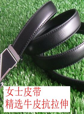 皮带女简约百搭真皮自动扣牛皮韩版时尚细腰带装饰女式裤带