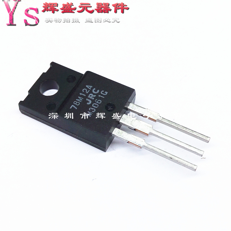 NJM78M12FA  NJM78M05FA JRC 78M12A 78M05A  稳压器进口原装正品