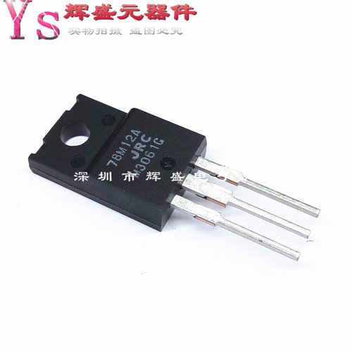NJM78M12FA  NJM78M05FA JRC 78M12A 78M05A  稳压器进口原装正品