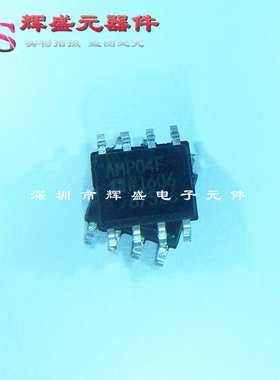 芯片 AMP04F AMP04FSZ 贴片SOP-8 精密仪表放大器 全新原装正品