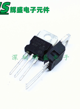 STP4N150 P4N150 4A/1500V TO-220 N沟道 MOS场效应管 原装正品