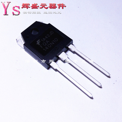 直插 FQA140N10 TO-3P 140A/100V N沟道 MOS管场效应管 全新原装