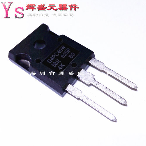 直插 IRG4PC40W G4PC40W TO-247 IGBT场效应管 全新原装正品