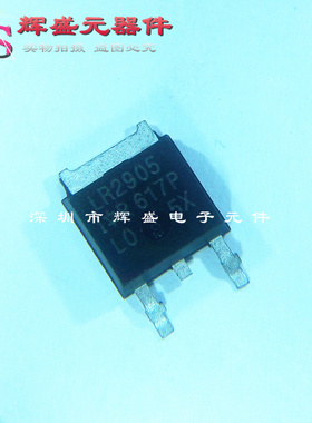 贴片 IRLR2905TRPBF LR2905 42A/55V TO-252 N沟道MOS管 全新原装