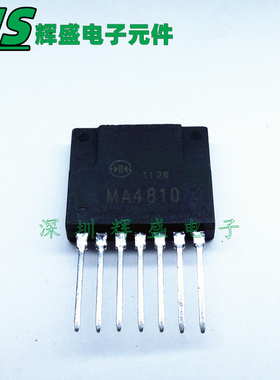 MA4820 MA4810 插件ZIP7 电源模块 电源芯片