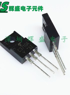 1对 2SA1452A 2SC3710A A1452A-Y C3710A-Y  功放配对管 全新原装