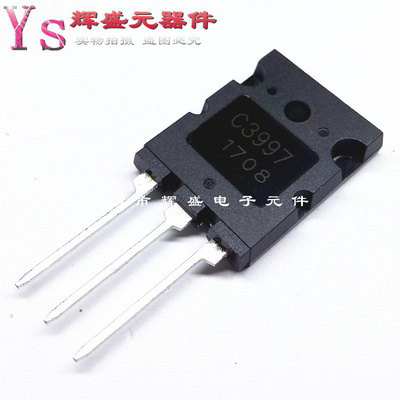 2SC3997 C3997 大功率三极管 显示器行管 全新原装