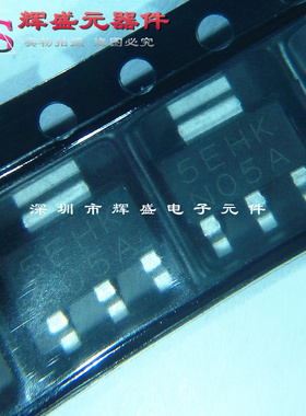 LM1117MPX-3.3 LM1117-3.3 N05A SOT-223 稳压器IC芯片 原装正品