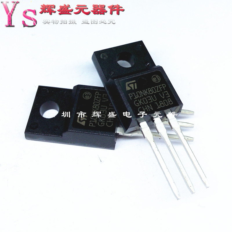全新 STP10NK80ZFP P10NK80ZFP MOS场效应管 9A/800V TO-22O塑封