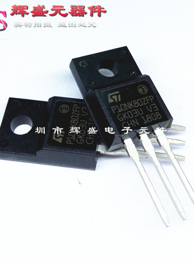 全新 STP10NK80ZFP P10NK80ZFP MOS场效应管 9A/800V TO-22O塑封