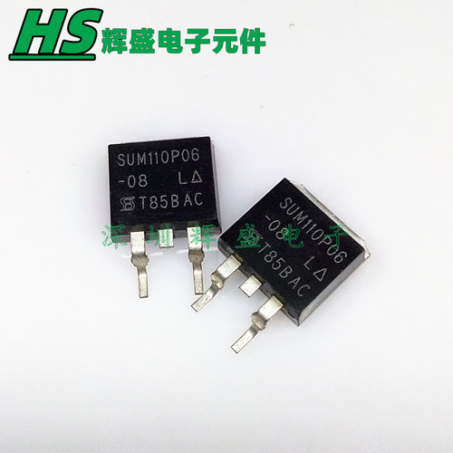 SUM110P06-08L-E3 P沟道 110A 60V 场效应管 贴片TO-263 全新原装