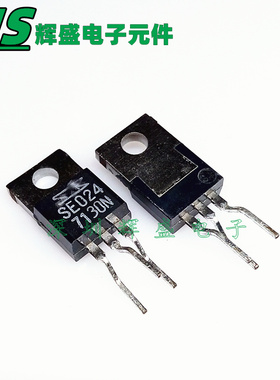 SE024 SE024N 三端稳压管 TO-220 原装进口正品