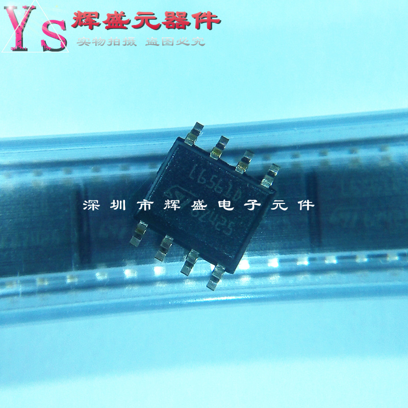 贴片 L6561D013TR L6561D SOP-8 液晶电源芯片IC 进口原装正品ST