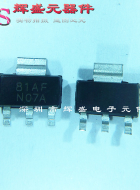 LM317AEMP/NOPB N07A SOT-223 精度1% 3端子可调稳压器 原装正品