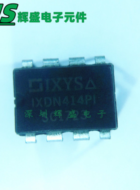直插 IXDN414PI IXDN414 DIP-8 驱动IC芯片 全新原装正品