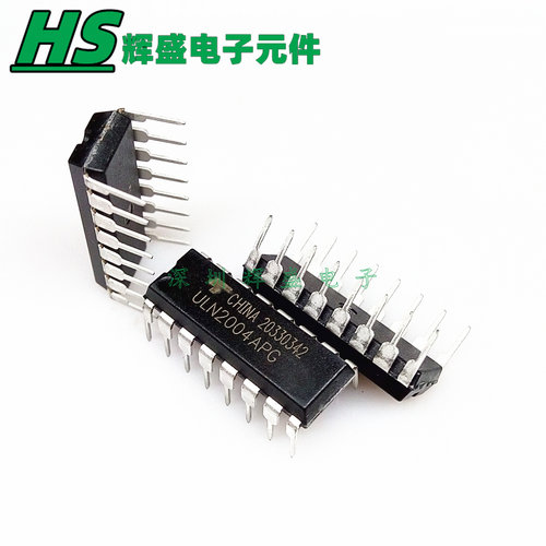 ULN2004APG ULN2004A 直插DIP-16 达林顿晶体管 全新原装