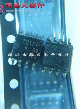 芯片 721FP HA13721FPKEL-E HA13721FP 贴片SOP-8 进口原装正品