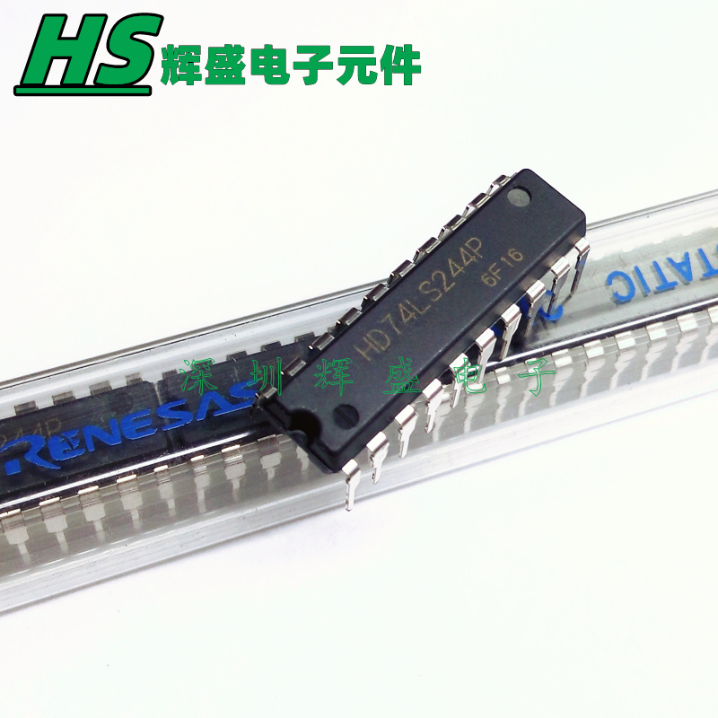 HD74LS244P 直插DIP20 八进制三态缓冲器/先驱动器芯片 进口原装