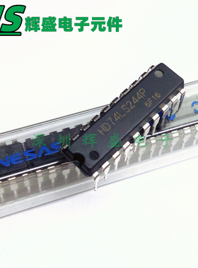 HD74LS244P 直插DIP20 八进制三态缓冲器/先驱动器芯片 进口原装