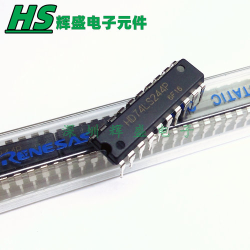 HD74LS244P 直插DIP20 八进制三态缓冲器/先驱动器芯片 进口原装