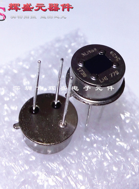 传感器 (A3J1) LHI778 热释电红外 进口原装正品