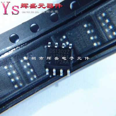 DS1302Z DS1302 贴片SOP-8 计时-实时时钟芯片 全新国产