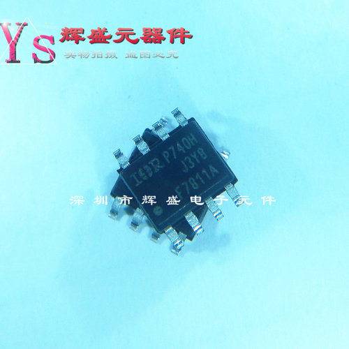 贴片 IRF7811ATRPBF F7811A SOP-8 电源管理芯片 进口原装正品