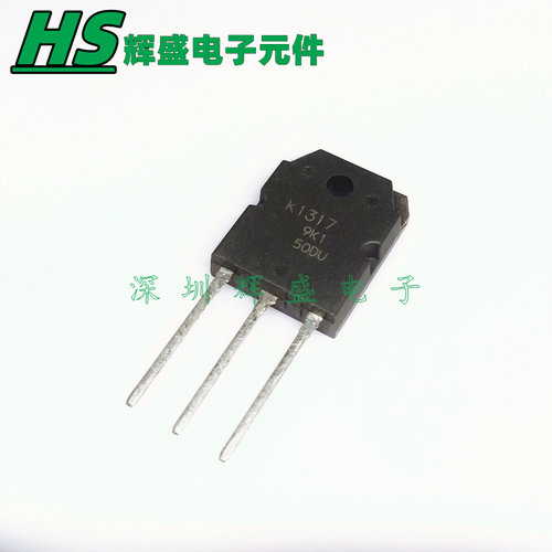 K1317 2SK1317 TO-3P MOS场效应管 N沟道 1500V 7A 全新原装