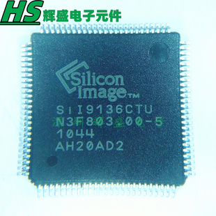 SII9136CTU SIL9136 SI19136CTU 贴片TQFP100 进口原装正品