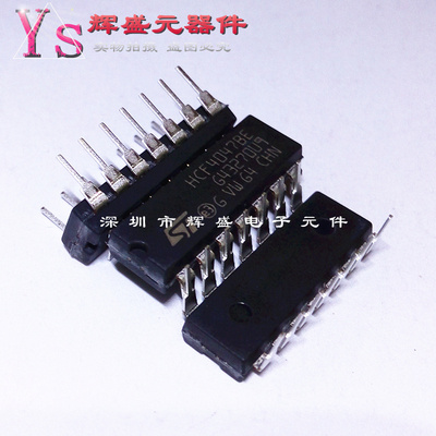 原装进口 HCF4047BE 直插DIP-14 逻辑芯片 全新正品