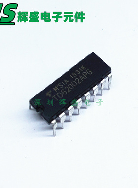 全新 TD62002AP TD62002APG TD62002P 直插DIP16 进口芯片