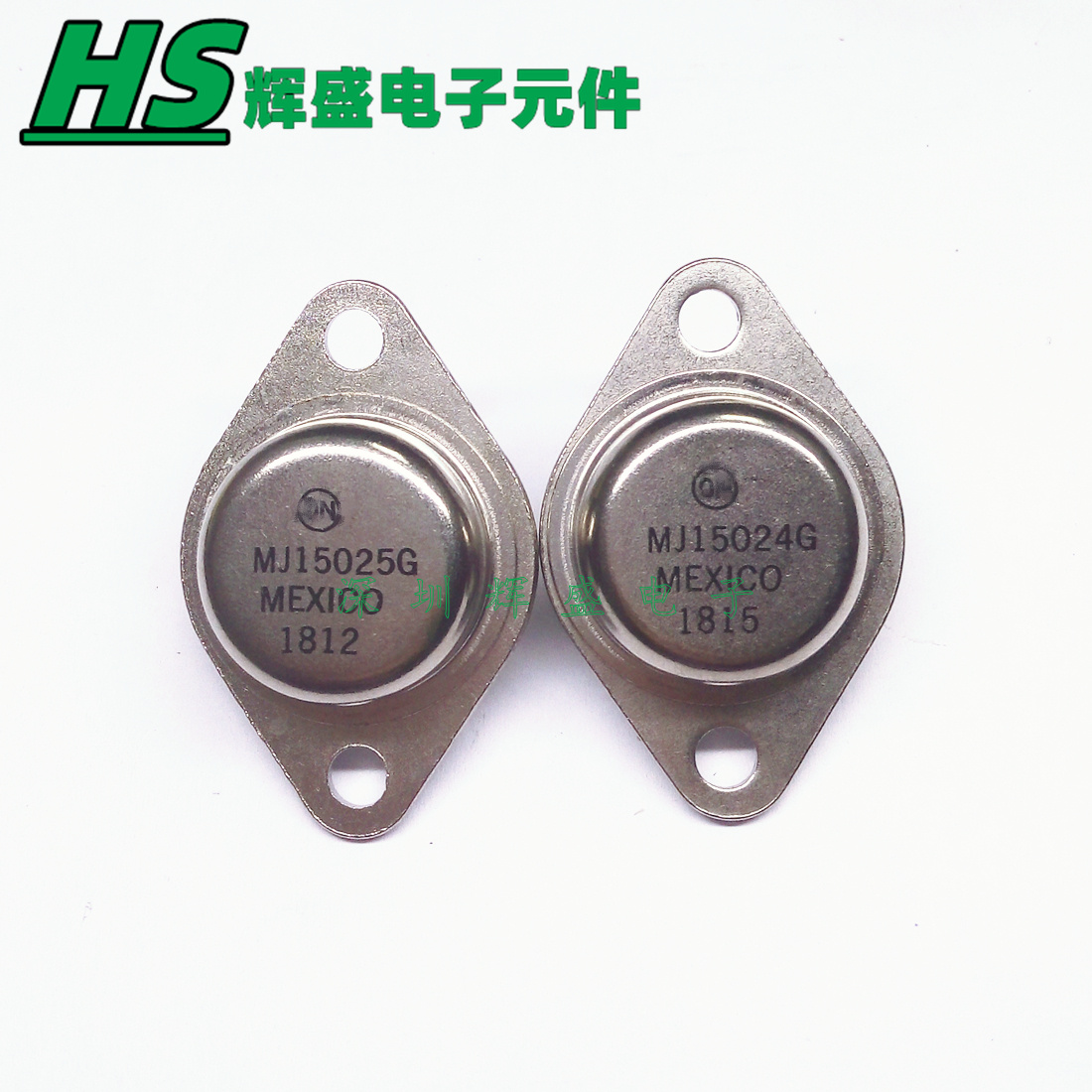 配对管 MJ15025G MJ15024G 大功率音频功放管 全新原装
