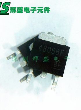 贴片 4805BF TA4805F 4805F TO252 低压差稳压器 进口原装正品