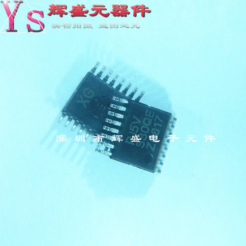 PI5V330QE PI5V330QEX PI5V330SQEX 贴片SSOP-16 进口原装正品