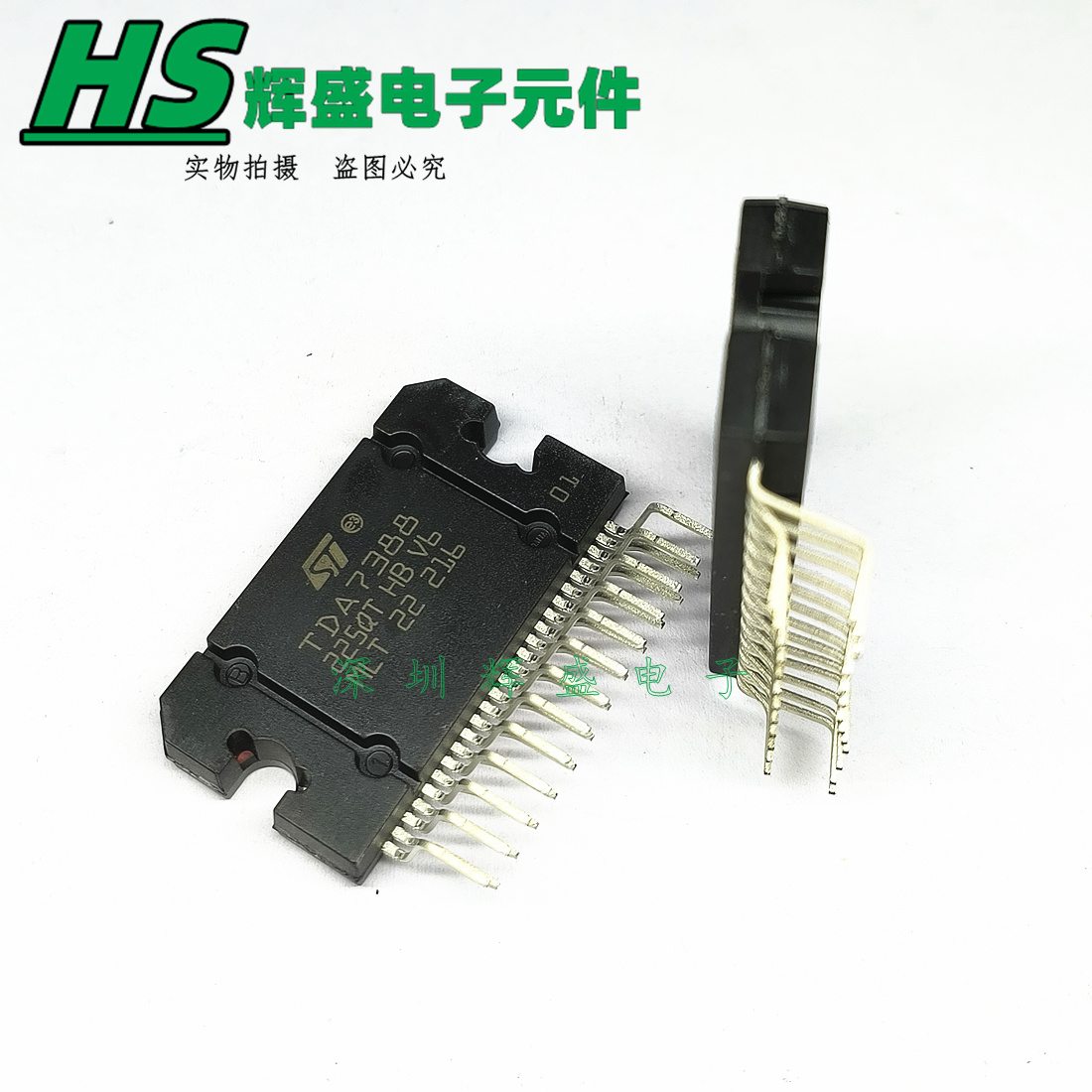 进口原装 TDA7388 ZIP25脚汽车功放块芯片IC集成 全新正品ST
